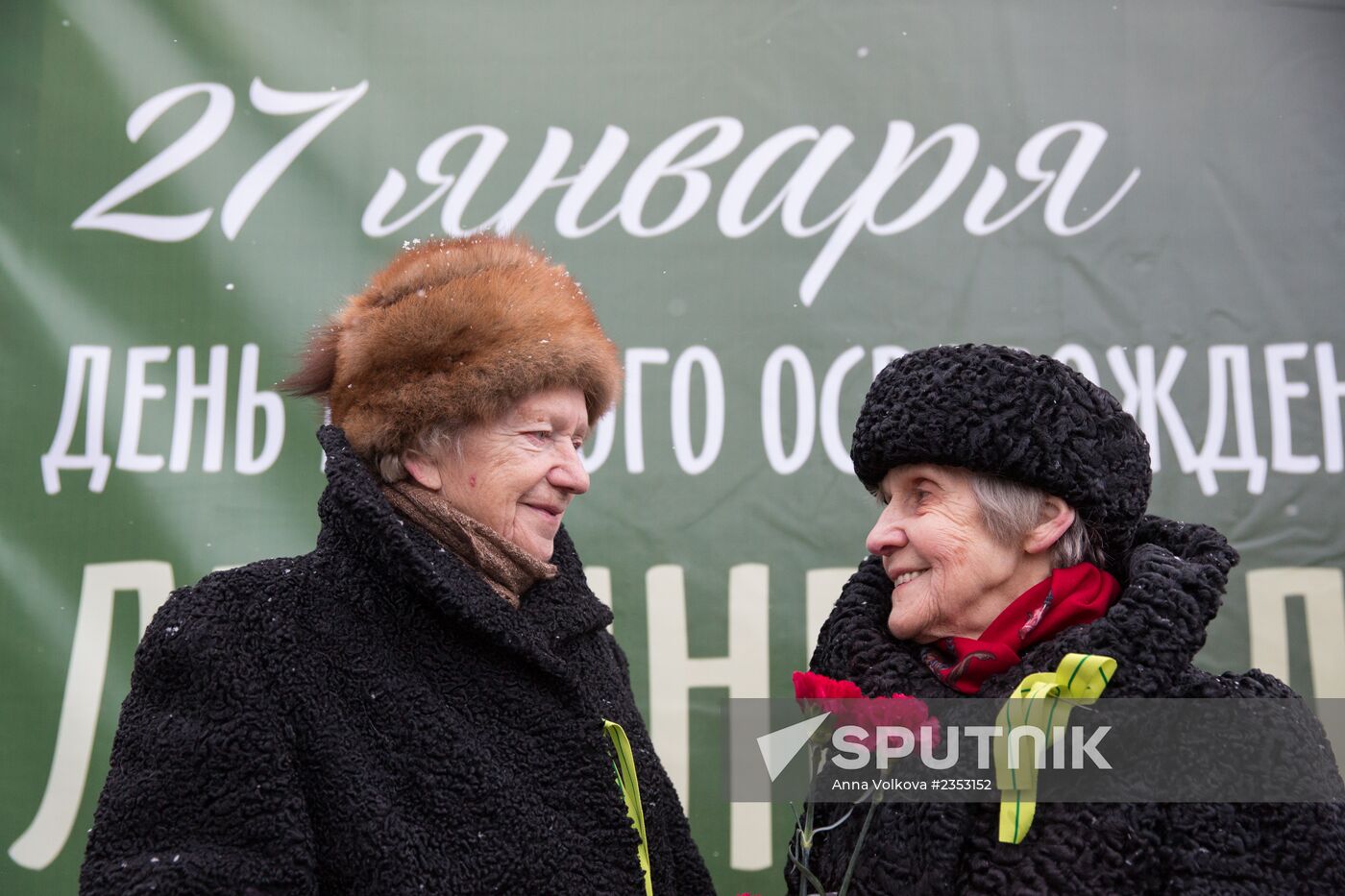 Parade on the 70th anniversary of lifting Leningrad siege