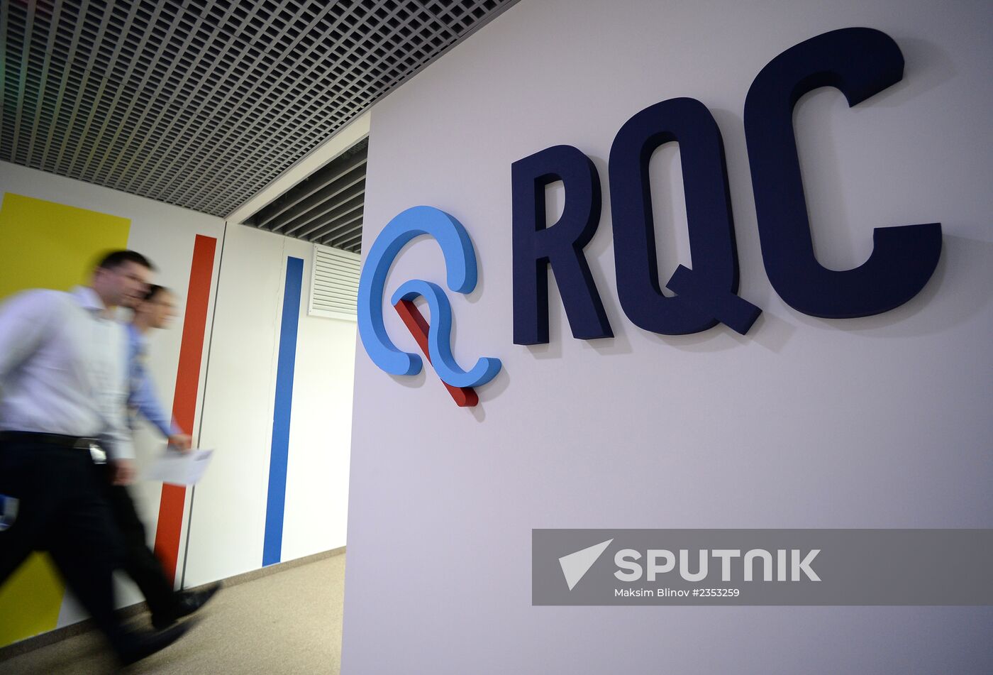 Russian Quantum Center in Skolkovo Technopark