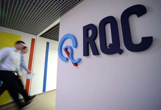 Russian Quantum Center in Skolkovo Technopark