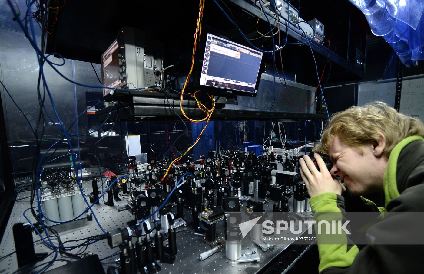 Russian Quantum Center in Skolkovo Technopark