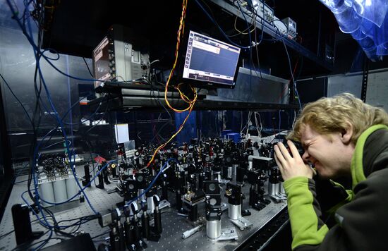 Russian Quantum Center in Skolkovo Technopark