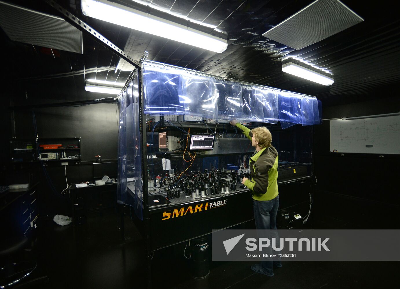 Russian Quantum Center in Skolkovo Technopark