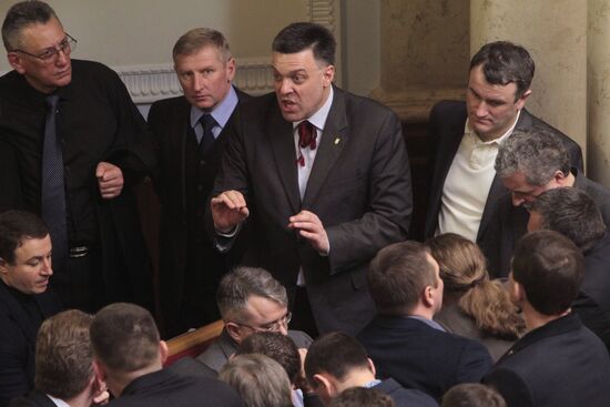 Ukraine's Verkhovna Rada Meeting