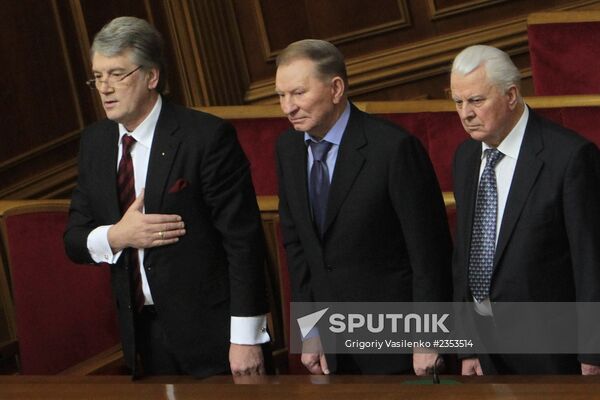 Ukraine's Verkhovna Rada meeting