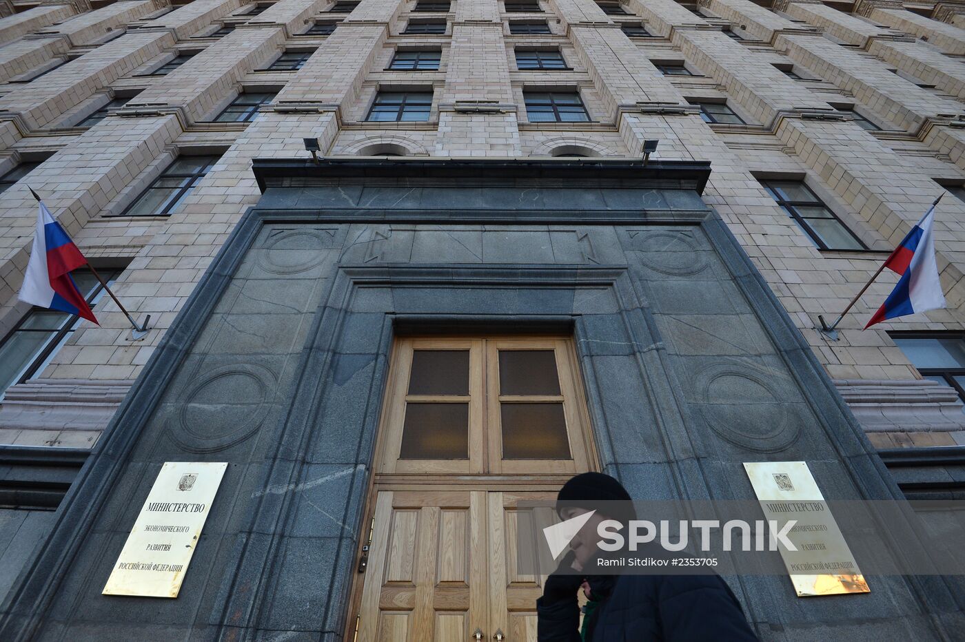 Building of Ministry of Economic Development in Moscow