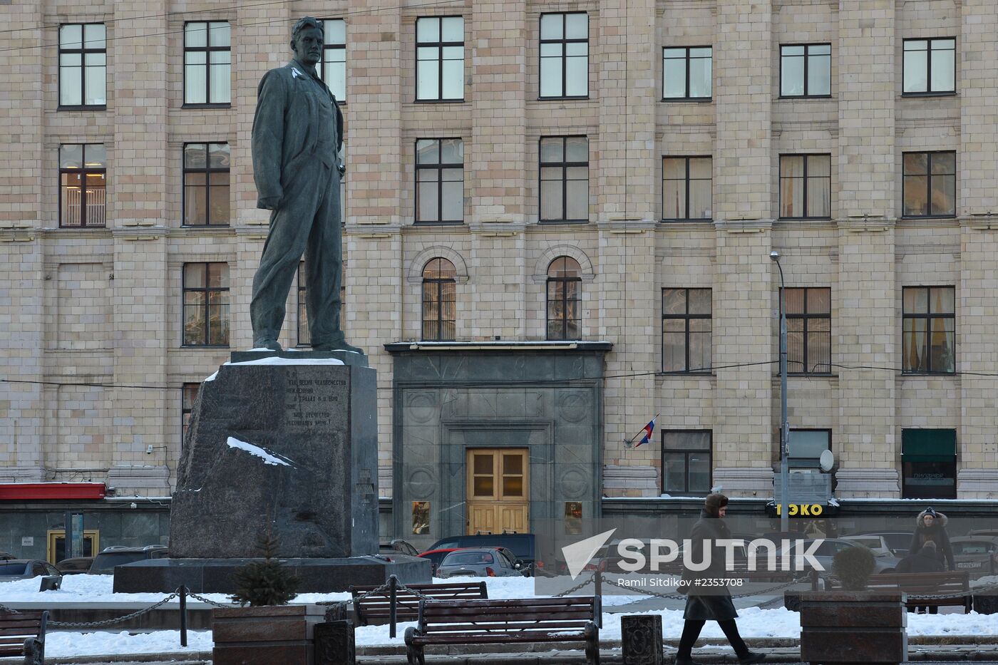 Building of Ministry of Economic Development in Moscow