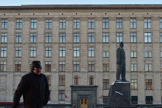Building of Ministry of Economic Development in Moscow