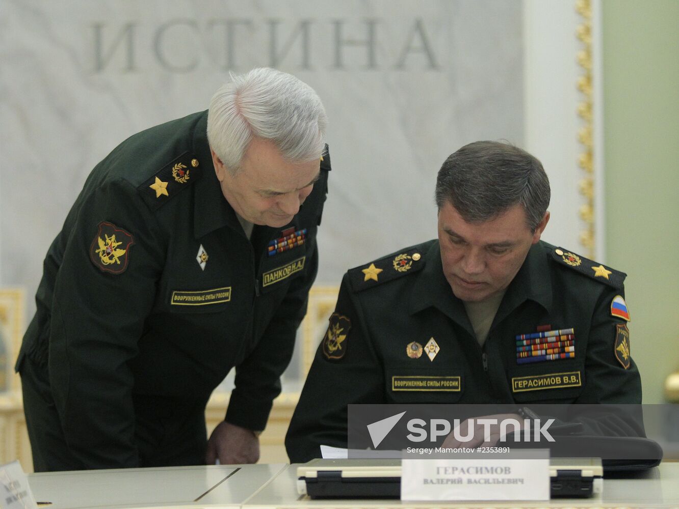 Joint meeting of panels of the Prosecutor General's Office, Ministry of Defence, and Ministry of Industry and Trade