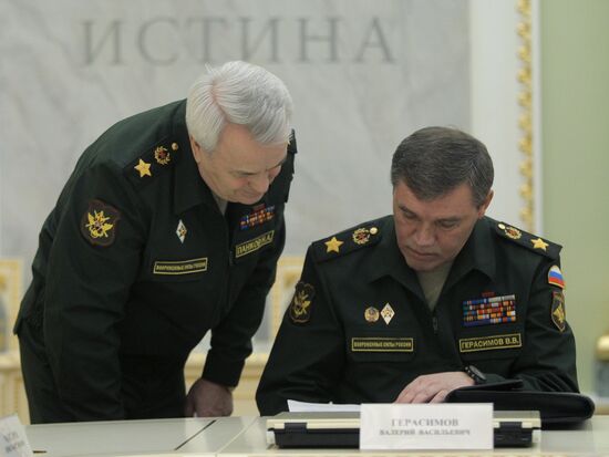 Joint meeting of panels of the Prosecutor General's Office, Ministry of Defence, and Ministry of Industry and Trade