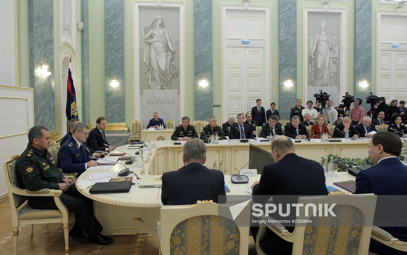 Joint meeting of panels of the Prosecutor General's Office, Ministry of Defence, and Ministry of Industry and Trade