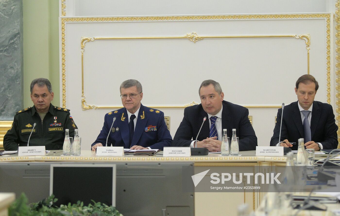 Joint meeting of panels of the Prosecutor General's Office, Ministry of Defence, and Ministry of Industry and Trade