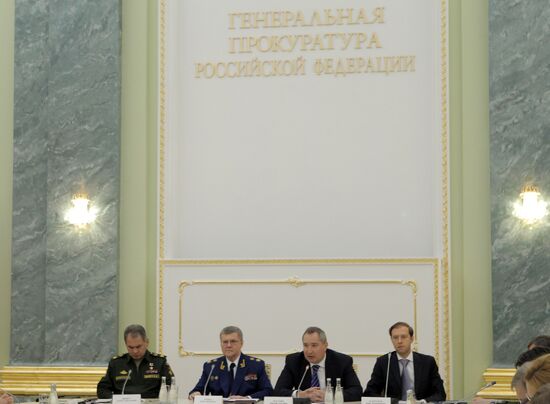 Joint meeting of panels of the Prosecutor General's Office, Ministry of Defence, and Ministry of Industry and Trade
