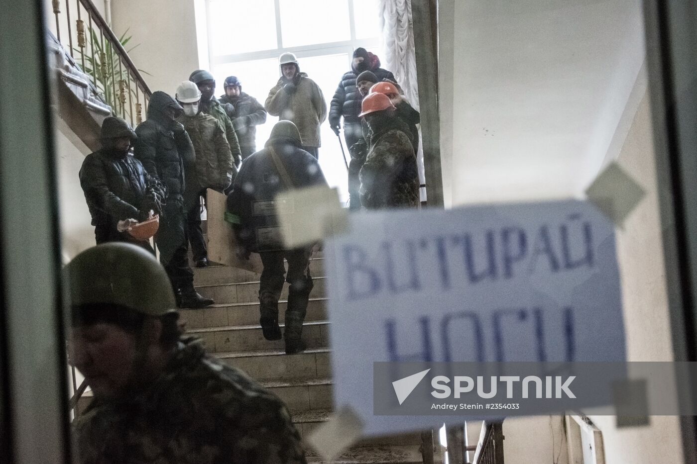Situation in Kiev