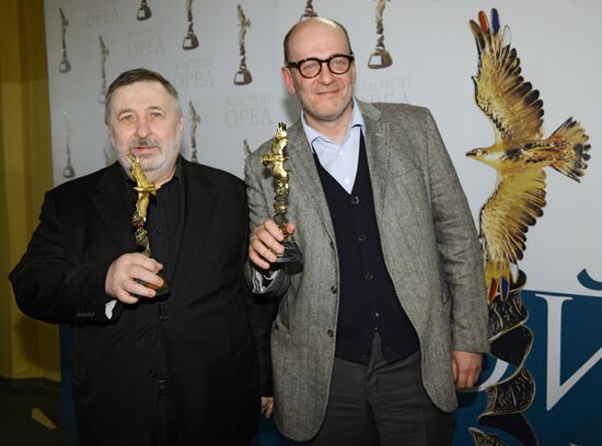 Golden Eagle awards ceremony