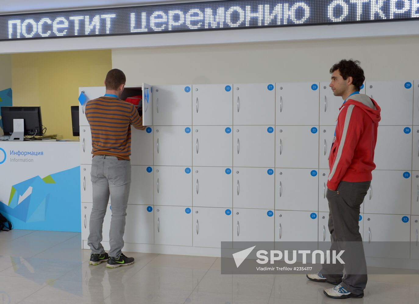 Nonaccredited media center for journalists in Sochi