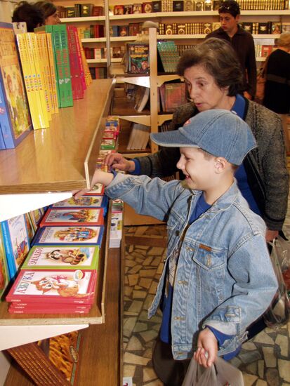 "Book World at the All-Russian Exhibition Center"