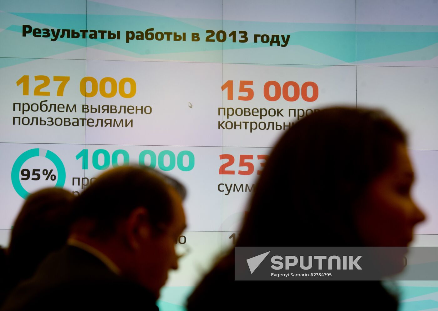 Sergei Sobyanin holds meeting on 2013 results of Our City website
