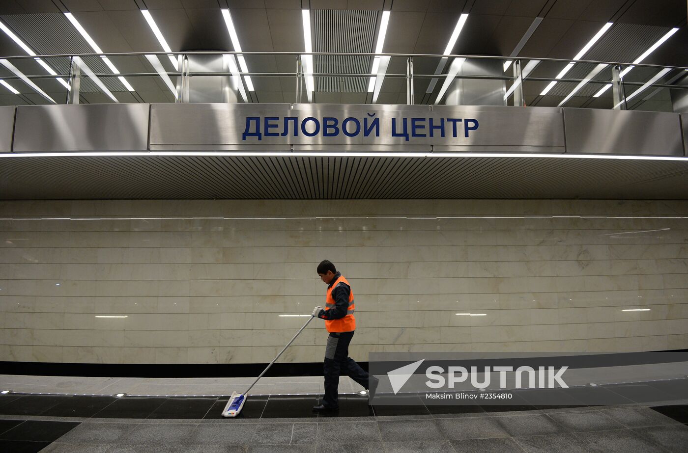 Delovoi Tsentr metro station opens to passengers