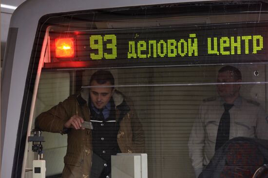 Delovoi Tsentr metro station opens to passengers