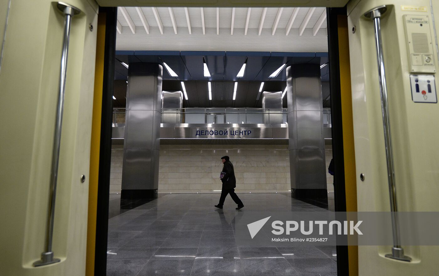 Delovoi Tsentr metro station opens to passengers