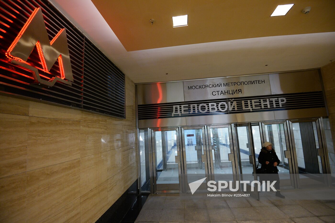 Delovoi Tsentr metro station opens to passengers