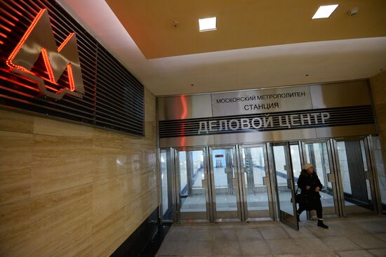 Delovoi Tsentr metro station opens to passengers