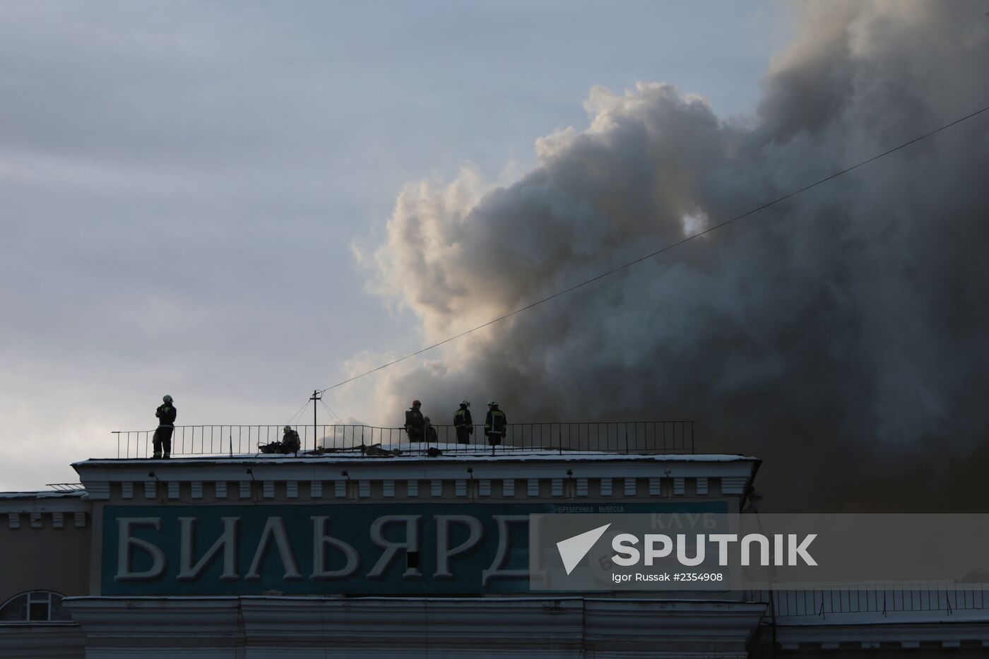 Fire breaks out in Nevsky district of St. Petersburg