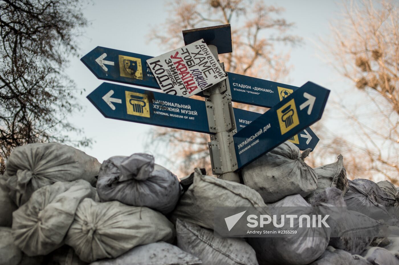 Situation in Kiev