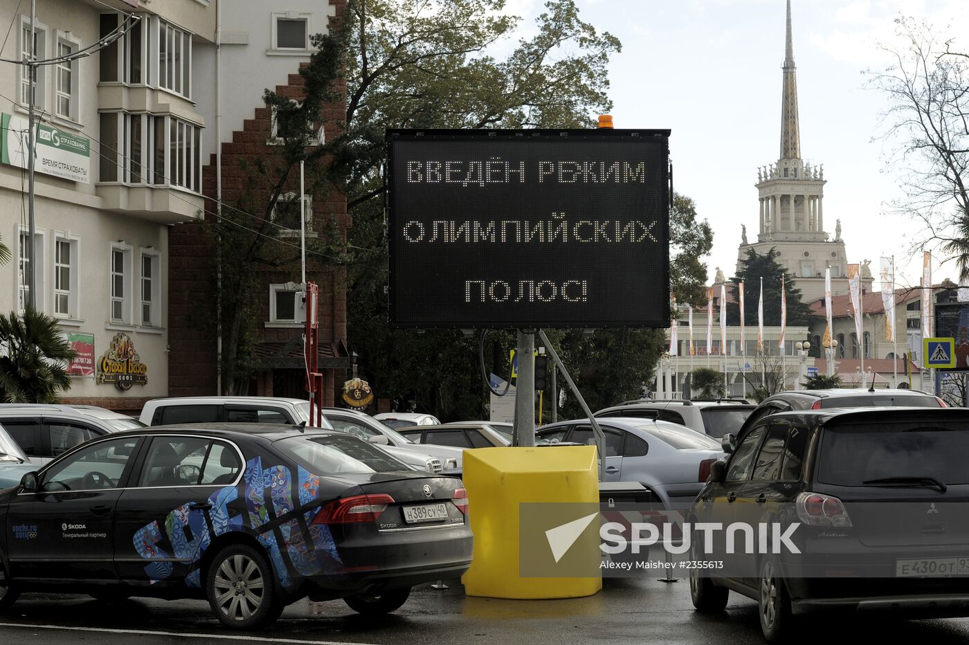 Walk along Sochi embankment