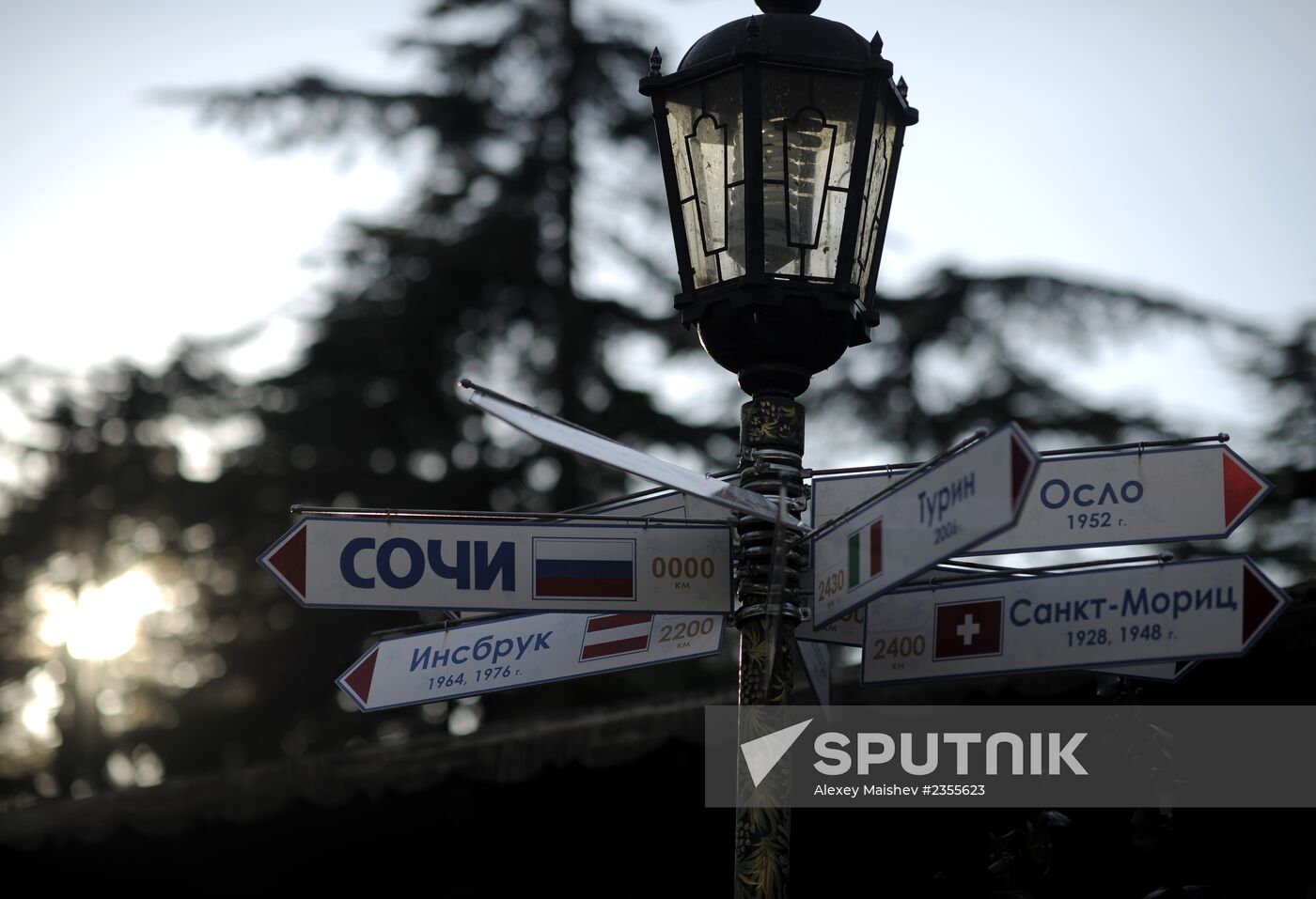 Walk along Sochi embankment