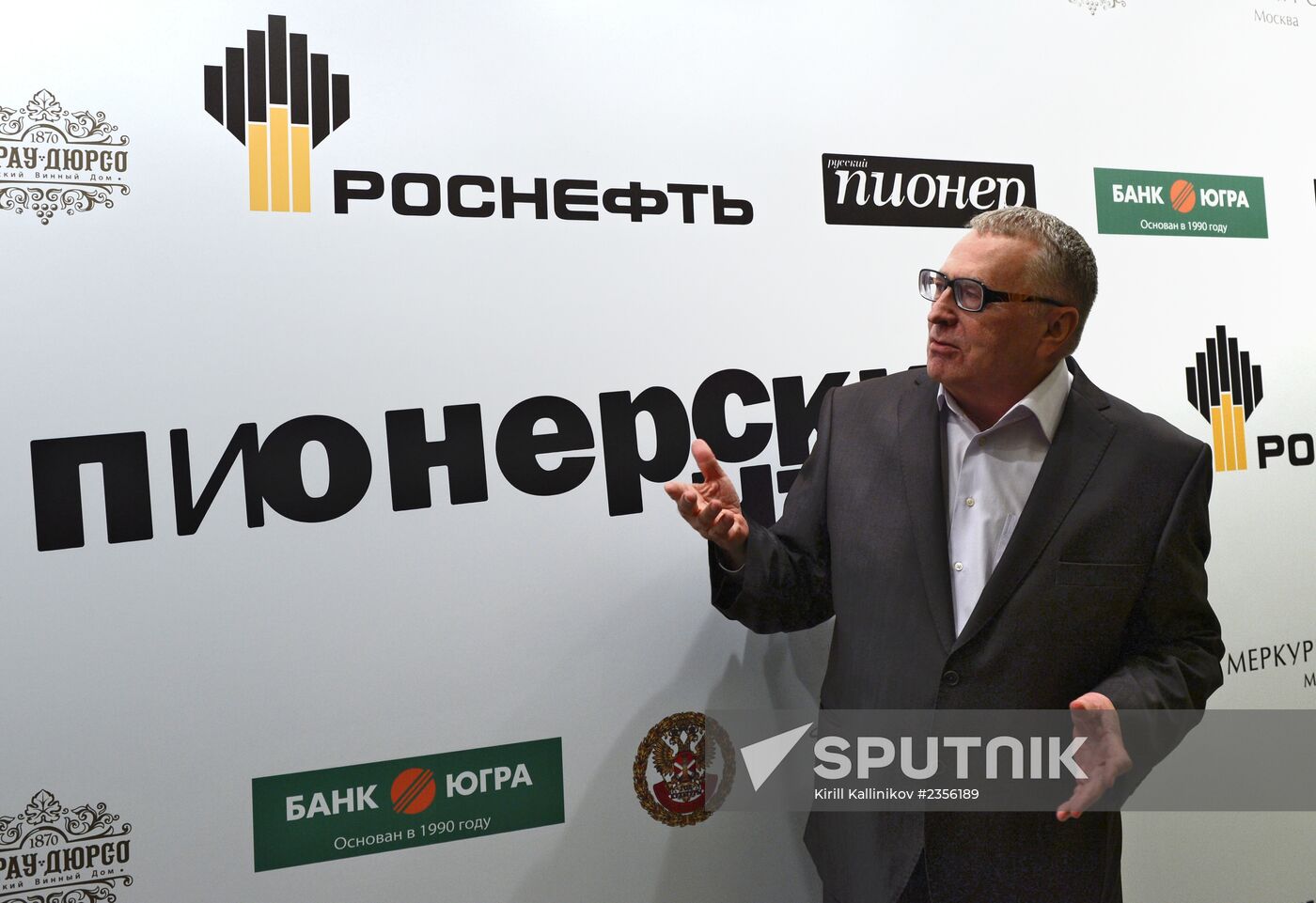 Pioneer readings in State Duma