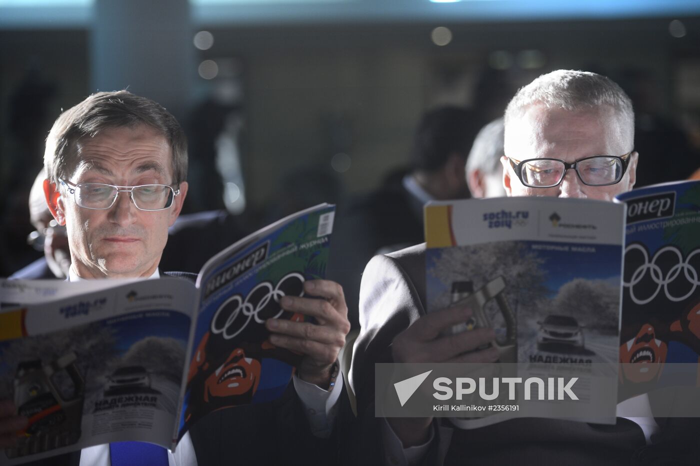 Pioneer readings in State Duma