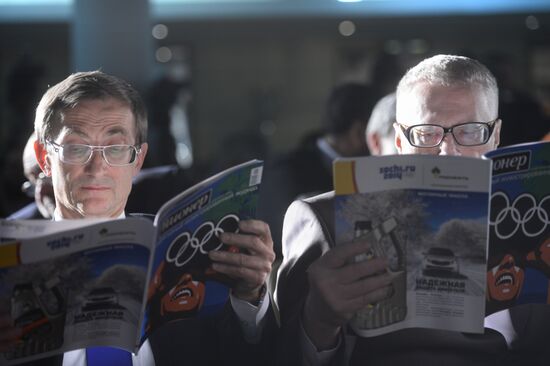 Pioneer readings in State Duma