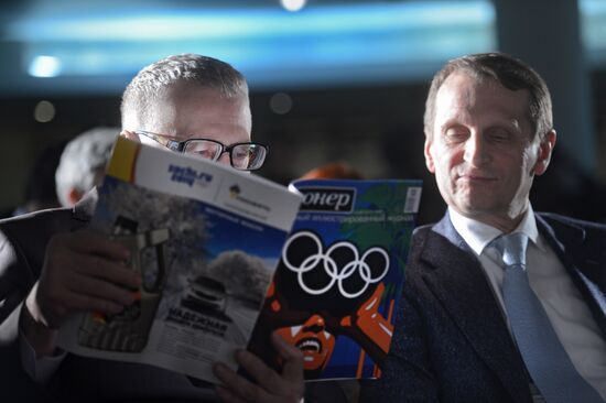 Pioneer readings in State Duma