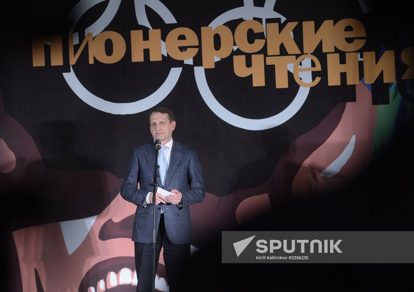 Pioneer readings in State Duma