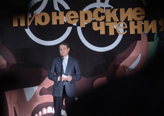 Pioneer readings in State Duma