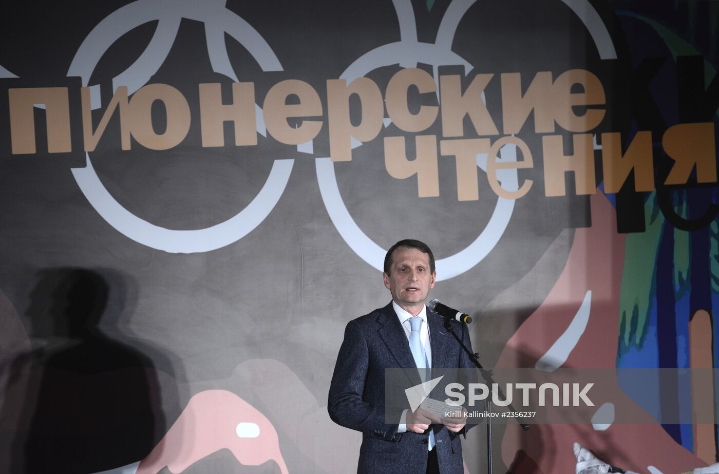 Pioneer readings in State Duma