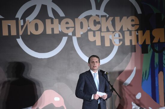 Pioneer readings in State Duma