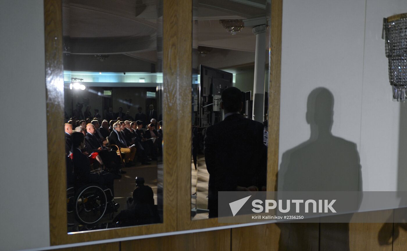 Pioneer readings in State Duma