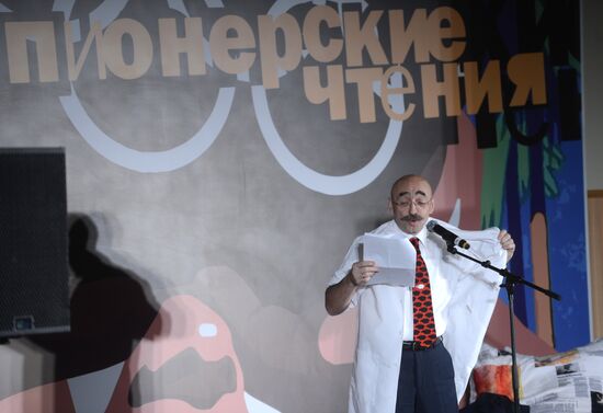Pioneer readings in State Duma