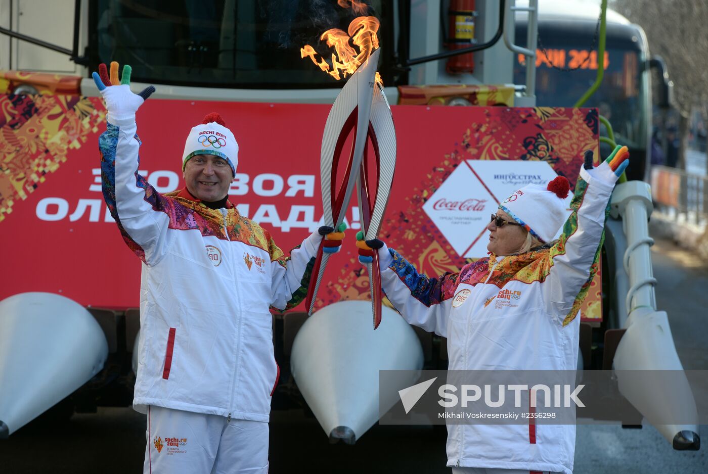 Olympic torch relay. Krasnodar