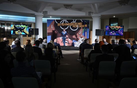 Pioneer readings in State Duma