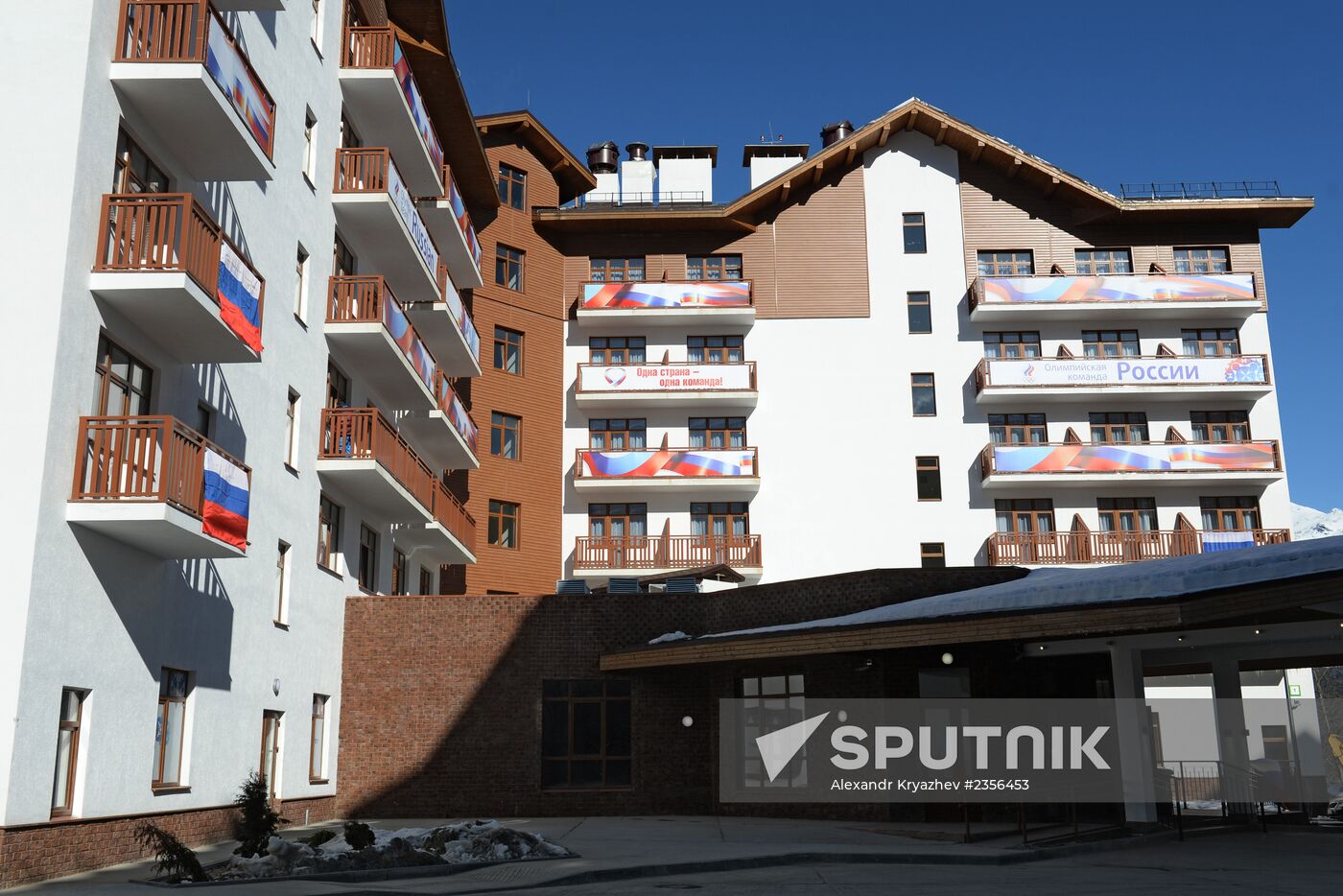 Main mountain Olympic Village