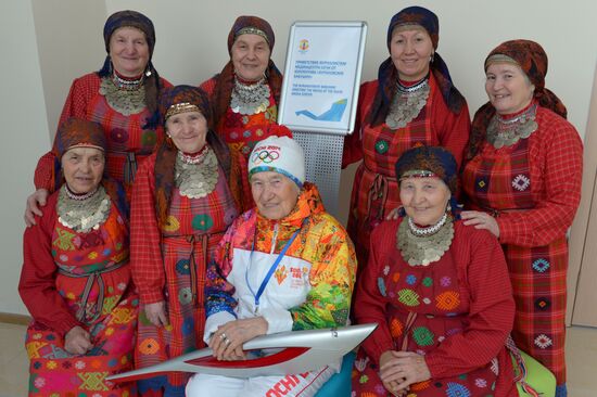 XXII Olympic Winter Games. One day to go