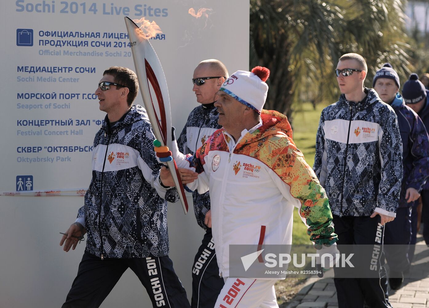 Olympic Torch Relay. Sochi. Day Two