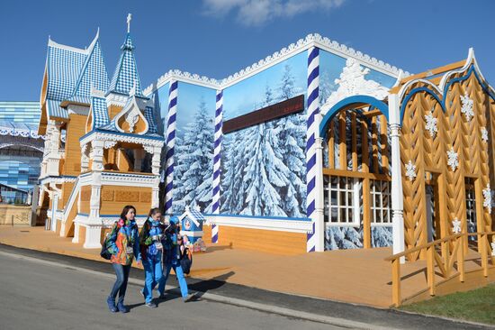 XXII Olympic Winter Games. One day to go