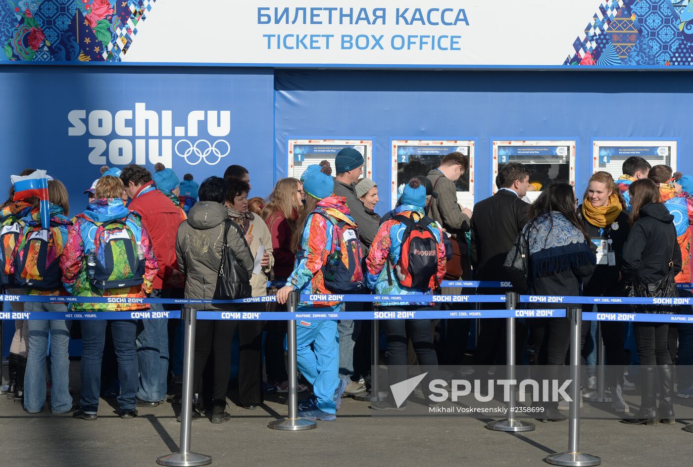 XXII Olympic Winter Games. One day to go