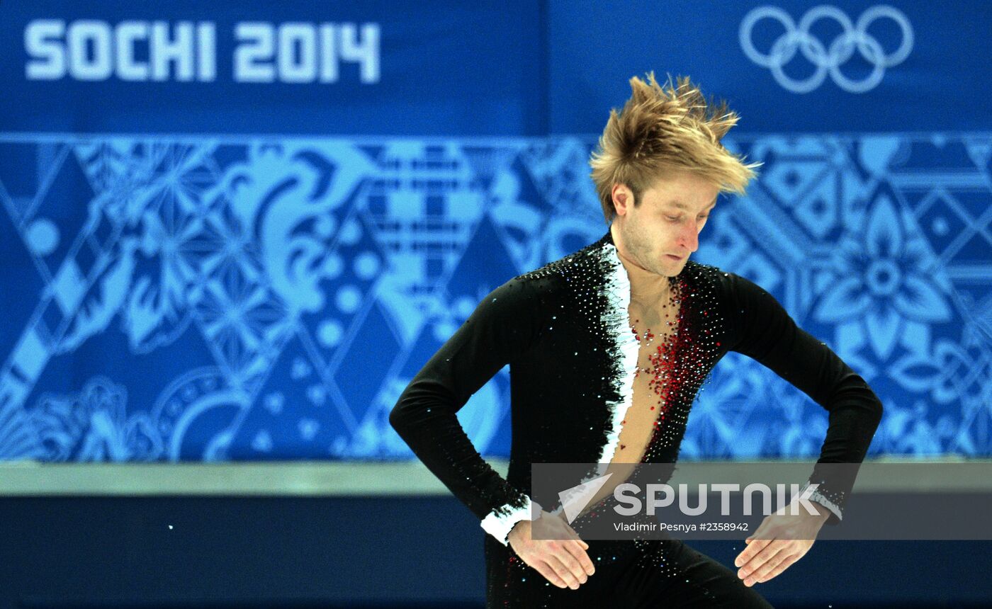 2014 Winter Olympics. Figure skating. Teams. Men. Short program