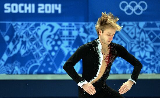 2014 Winter Olympics. Figure skating. Teams. Men. Short program