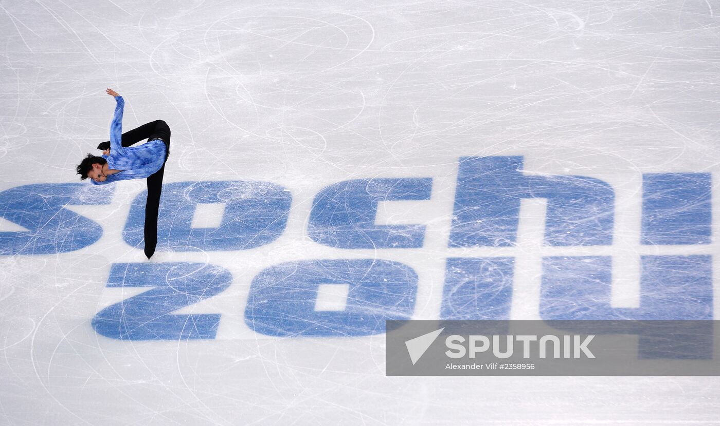 2014 Winter Olympics. Figure skating. Teams. Men. Short program